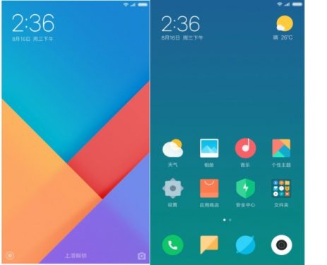 Gambar MIUI 9 Akan Hadir Pada Tanggal 26 Juli Ini 2