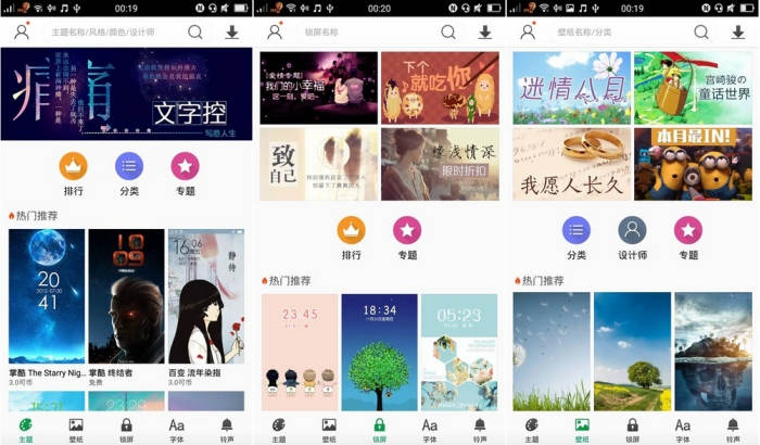 Theme Store China Apk Hp Oppo Semua Model Terbaru