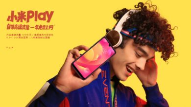 Photo of Xiaomi Mi Play Spesifikasi Mumpuni, Fitur Menarik Dengan Harga Meriah