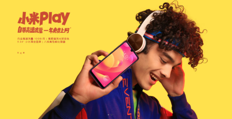 Gambar Xiaomi Mi Play Spesifikasi Mumpuni, Fitur Menarik Dengan Harga Meriah 1