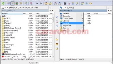 Photo of Cara Menggunakan Total Commander Di PC