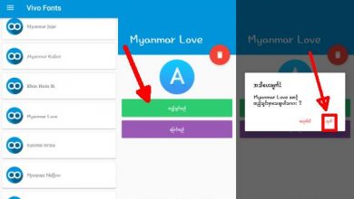 Photo of Download Aplikasi Vivo Font Style Changer Apk