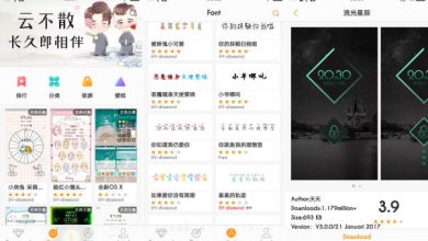 Photo of i Theme China v4.0.0.1 APK Theme Store Vivo (Update)
